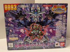 ジンボーマン大百科全巻セット誠文堂新光社 齋藤和典コレクション 全7巻シリーズ 誠文堂新光社 齋藤和典コレクション 4 変身サイボーグ大百科