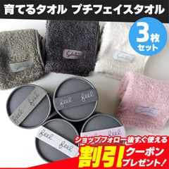 超軽量?でも大満足のボリューム感?魔法の撚糸「育てるタオル feel」