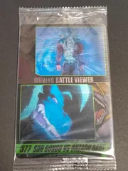 kc42 ドラゴンボール Z カード 森永 ウエハース クリアカード 未開封 ウェファーチョコ ウエハース ウエファー カード　クリアカード 大猿ベビー　377