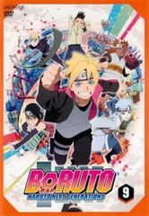 BORUTO 볼트 NARUTO NEXT GENERATIONS 9(제33화~제35화)[애니메이션 중고 DVD]렌탈 떨어짐