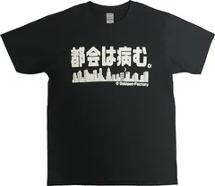 【新品未使用】FACT Tシャツ ロンT XL ロングTシャツ(FDLT10421) 'ネオフォーティーンロゴ' | アパレル