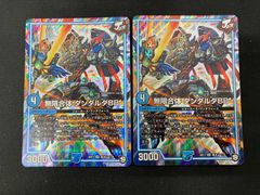 R.S.F.K./オールイン・チャージャー　4枚　神アート R.S.F.K. オールイン・チャージャー 4枚セット - メルカリ
