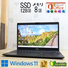 美品★ノートパソコン本体 Core i7-8565U/SSD512GB/8GB ☆完動品 最上級8世代4コアi7！SSD512GB メモリ8GB☆UXC3B Core