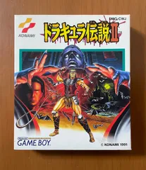 激レア《美品》KONAMI ドラキュラ伝説Ⅱ　任天堂ゲームボーイ　箱説付き