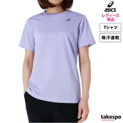 アシックス 半袖 吸汗 速乾 Tシャツ レディース ブランド asics ドライ ワンポイント 2032C786 かわいい 大きいサイズ 有 トップス ウォーキング ウェア プラクティスシャツ プラシャツ スポーツウェア トレーニングウェア