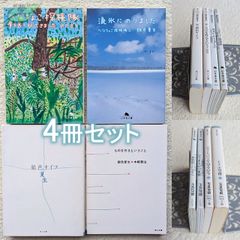 SOPHIA 街 シングルバージョン 街single Version : SOPHIA | HMV&BOOKS online : Online