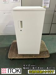 【中古】【一部地域送料無料】イトーキ　片開オフィスキャビネット　鍵付き　ホワイト　スチール　F-NA-779-0218A