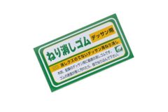 SEEDシード　練り消しゴム未使用新品