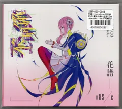 2025年最新】花譜 魔法の人気アイテム - メルカリ