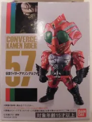 2025年最新】コンバージ 仮面ライダーアマゾンの人気アイテム