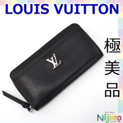 【極美品】ルイヴィトン ジッピー ロックミー 長財布　ブラック　1572