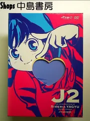 2025年最新】十兵衛ちゃん dvd-box 1の人気アイテム - メルカリ