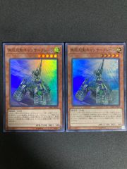 遊戯王　ブルーアイズホワイトドラゴン　ブラックマジシャン　初期　ウルトラレア 遊戯王 ブルーアイズホワイトドラゴン ブラックマジシャン 初期