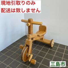【配送不可、現地引取のみ、リユース品】久保田建築　木製　三輪車