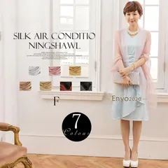 パーティー ストール 大判 結婚式 ショール 結婚式 巻くだけで華やかラメ入り大判ストール パーティー 謝恩会 ２次会　 フォーマル お呼ばれ ダンス