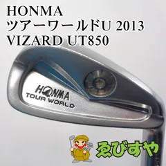 入間□【中古】 ユーティリティ ホンマ HONMA #4 ツアーワールドU 2013