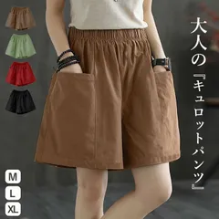 ダークベージュ ボトムス レディース キュロットパンツ 春 夏 黒 おしゃれ 無地 コットン混 綿混 ゆったり ウエストゴム ポケット[郵2]^b497^