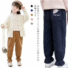 子供服 女の子 パンツ カジュアル 春秋 冬 おしゃれ サルエルパンツ キッズ 長ズボン 刺繍 100 110 120 130 140 150 シンプル ポケット リラックス ロングパンツ ボトムス #qxz913