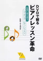 COERVER coaching クーバーコーチング》 DVD3枚組 2022年激安 スポーツ