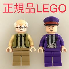 正規品 中古 LEGO レゴ ハリーポッター  ミニフィグ　2個　まとめ売り NP-283 ※スタン・シャンパイク　アーニー・プラング　75957 465