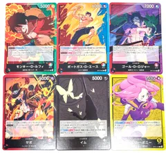 ONE PIECE CARD GAME リーダーカード モンキー・D・ルフィ ポートガス・D・エース ゴール・D・ロジャー サボ イム ジュエリー・ボニー 6枚