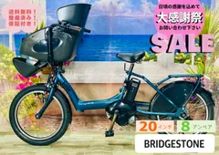 2025年最新】bikke polar eの人気アイテム - メルカリ 2025年最新】bikke polar eの人気アイテム - メルカリ