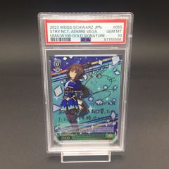 ヴァイスシュヴァルツ アドマイヤベガ PSA10 ヴァイスシュヴァルツ