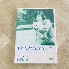 DVD やまとなでしこ VOL. 松嶋菜々子 堤真一 矢田亜希子 筧利夫等