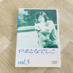 DVD やまとなでしこ VOL. 松嶋菜々子 堤真一 矢田亜希子 筧利夫等 ドラマ/401297のサムネイル
