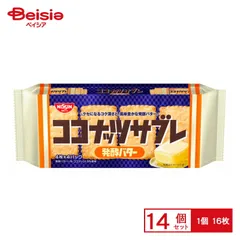 日清シスコ シスコ ココナッツサブレ 発酵バター 16枚×14個のサムネイル