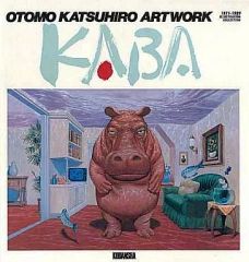 大友克洋 ARTWORK KABA 初版本 - メルカリ