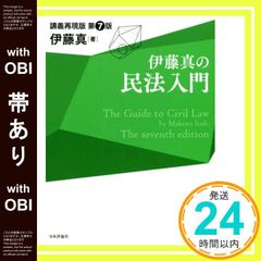 三木眞一郎のおもてなしドライブVol.1 浪川大輔 [DVD] [DVD