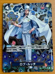 ワンピース カードゲーム ルッチデッキパラレル リーダー