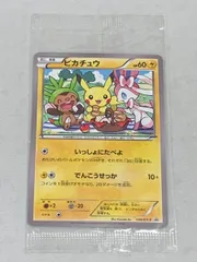 大切な人へのギフト探し ポケカ】ピカチュウ プロモ(154/XY-P)の