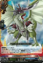 中古】ヴァンガード DZ-TB01/005[RRR]：ジャックナイフ