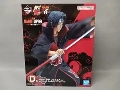 MASTERLISE うちはイタチ A賞 フィギュア　まとめ 一番くじ NARUTO-ナルト- 疾風伝 心を写す赤き瞳 ～A賞 うちは