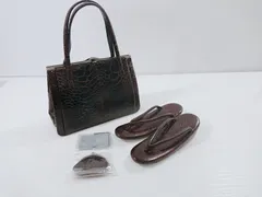 未使用！　激レア　メキシコ産 亀革仕様 ハンドバック 和装草履　がま口 小銭入れ 手鏡　セット　結婚式　パーティー　ポーチ　ブラウン　一点もの和服　本革　カメ