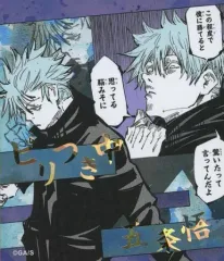 【中古】キャラカード 五条悟 「呪術廻戦 アテンションステッカーコレクション 第2弾」