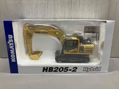 2025年最新】HB205 2の人気アイテム - メルカリ