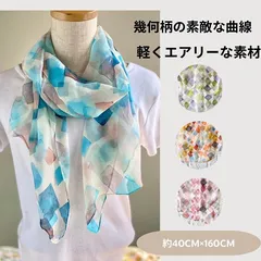 クスス雑貨 幾何学柄 ショール ストール シンプル 北欧 カントリー ナチュラル プリントデザイン レーヨン 綿 エアリー 40×160 ターコイズ TQ ks020