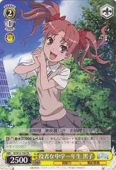 2025年最新】ヴァイスシュヴァルツ トライアルデッキ とある魔術