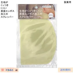 貝印 スケッパー エンボス加工 スクレッパー kai House SELECT DL-6288のサムネイル