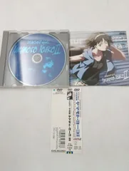 【K-1503】アニメDVD それゆけ!宇宙船艦ヤマモト・ヨーコ II 再生確認済み