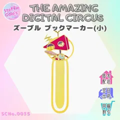 【新品未開封】アメデジ　レア顔のポムニ 2025年最新】pomniの人気アイテム - メルカリ