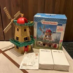 シルバニアファミリー WINDMILL丘の上の風車　 海外購入品 シルバニアファミリー WINDMILL丘の上の風車 海外購入品