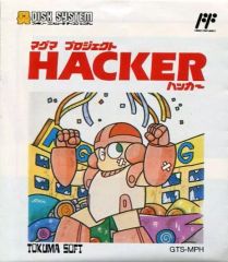 週刊漫画ゴラク増刊 Hacker ハッカー No.21 22 週刊漫画ゴラク増刊 Hacker ハッカー No.21 22 - メルカリ