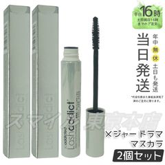 【国内正規品 2個セット】 Lashaddict メジャー ドラマ マスカラ 8ml ラッシュアディクトのサムネイル