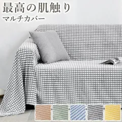 シンクビ− マルチカバー バラ柄 ブラック お値下げしました 【公式通販】