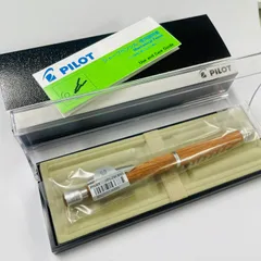 ブラウン ★ ギフトケース付き パイロット シャープペンシル S20（エストゥエンティー）　0.5mm　PILOT　HPS-2SK-BN5　シャーペン