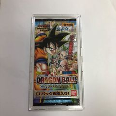 BGS 7.5 ドラゴンボール超 1巻 初版 鳥山明 漫画 ジャンプ 鑑定品